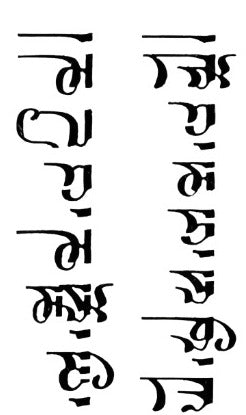 Arab Words - Boston Temporary Tattoos